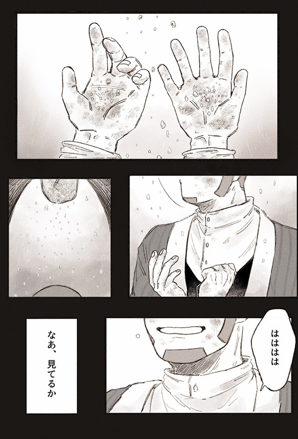 継ぐ