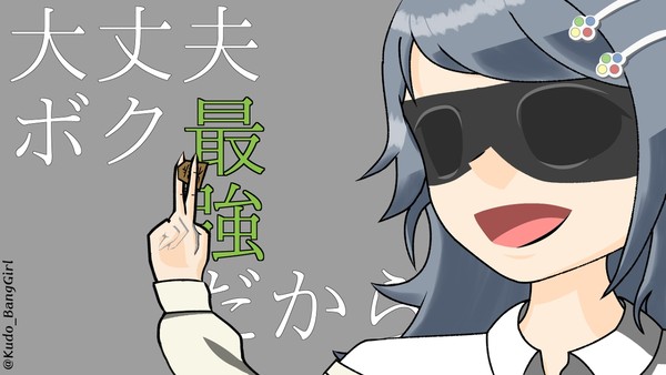 特技:目隠し将棋