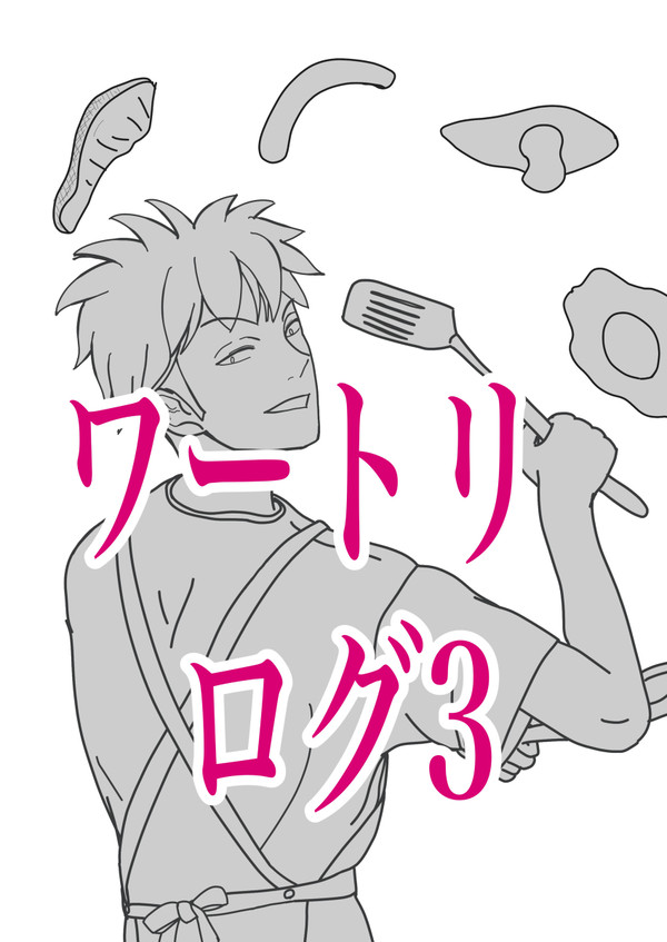 無題