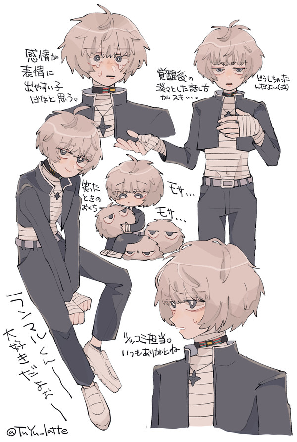 キミシえ