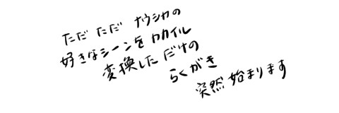 【注意リアルじゃないけど蛇描いてます