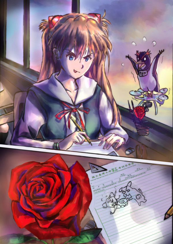 exam