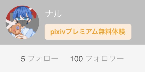 生存確認(キャプションを読んでいただけるとありがたいです。)