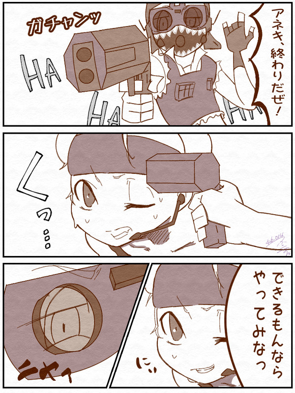 夏の終わり。