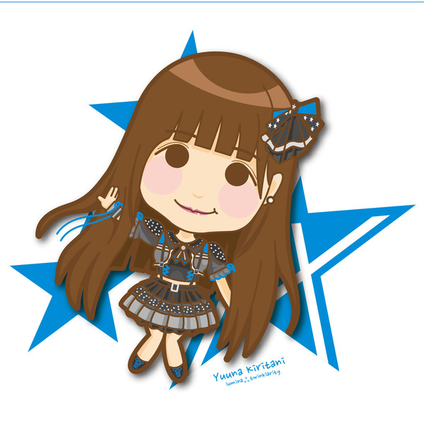 桐谷悠菜　lumina⁂twinklarity