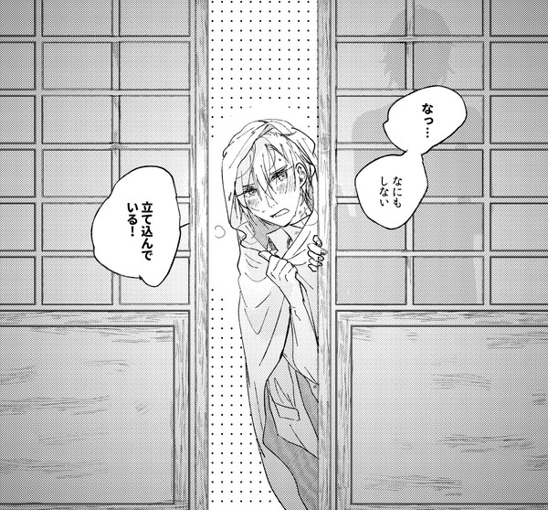 くりんば⑧