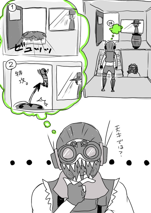 エーペッペペ日記③ 昨日のやらかし速報