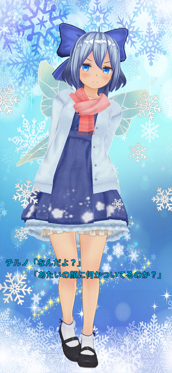 つんチル
