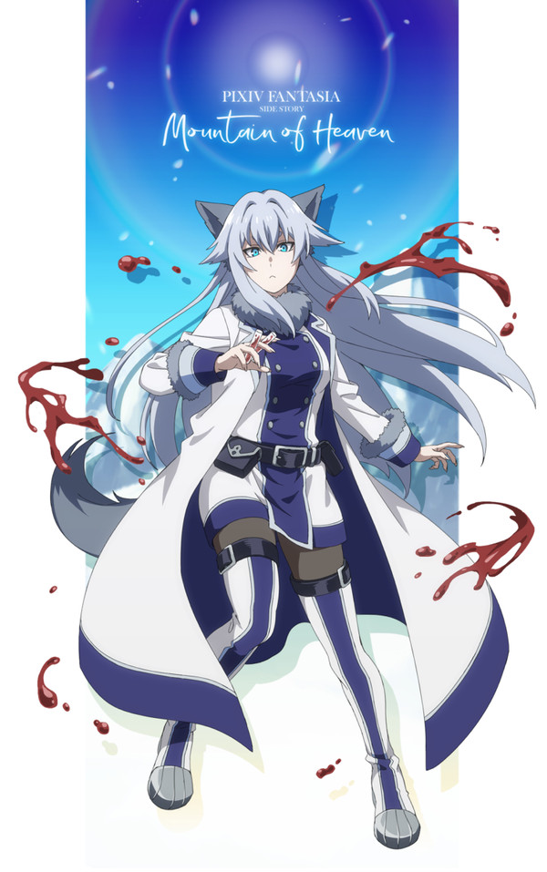 【PFMOH】雪狼のヌイ【治癒者】