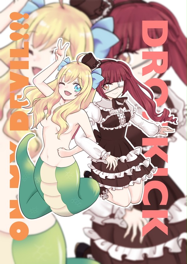 邪神ちゃん　いろいろ