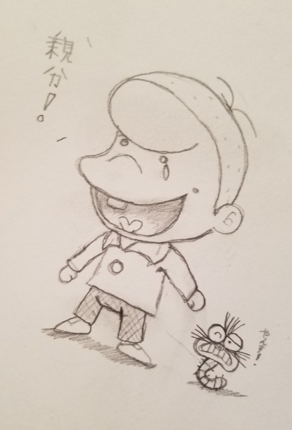 デコッ八とケムンパス