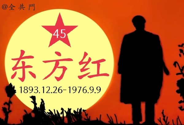 吃水不忘挖井人