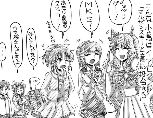 小鳥さん誕生日記念漫画