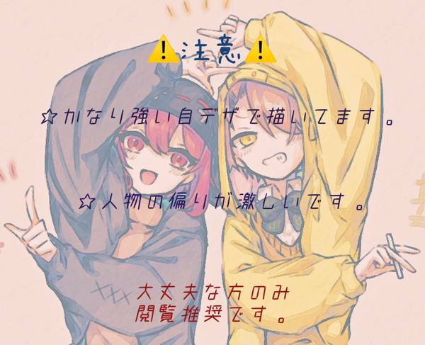 Twitterまとめ