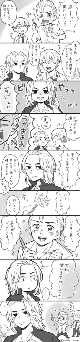 りべついったろぐ②