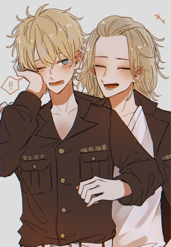 武受けまとめ