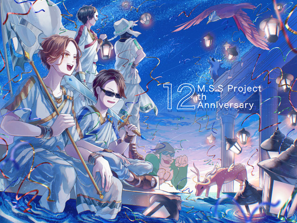 M.S.S Project12周年記念イラスト