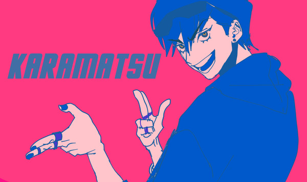 松 LOG