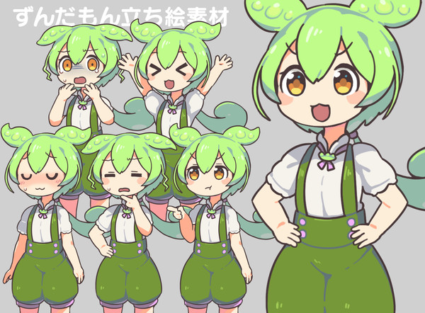 ずんだもん立ち絵素材