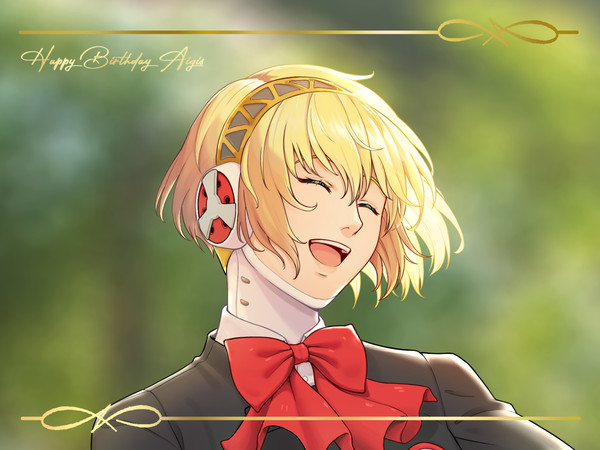 アイギス