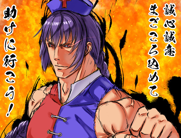 祝・東方ダンマクカグラHelp me,ERINNNNNN!!実装