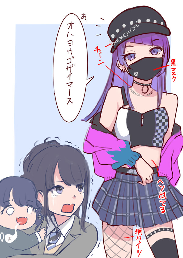 摩美々にビビる灯織と小糸