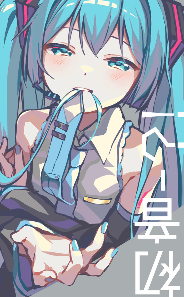 らくがき