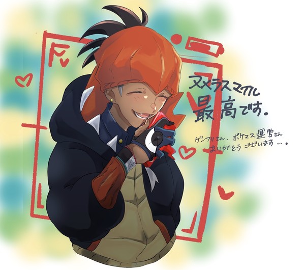 キバナさんと時々ダンデ