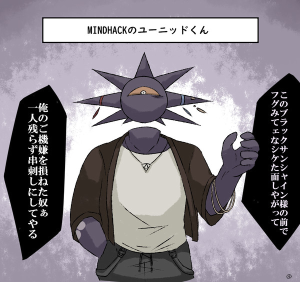 BloodyPaellaファンアートまとめ