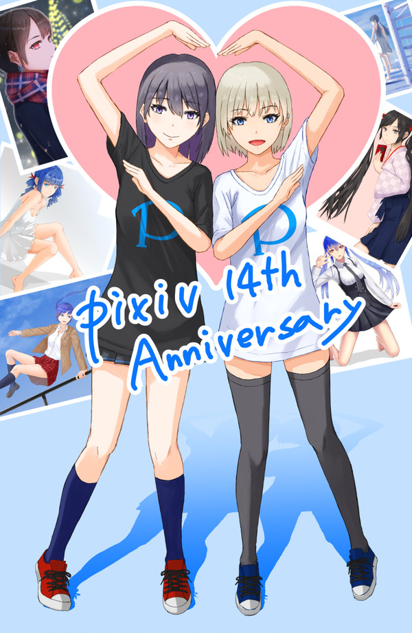 pixiv 14周年