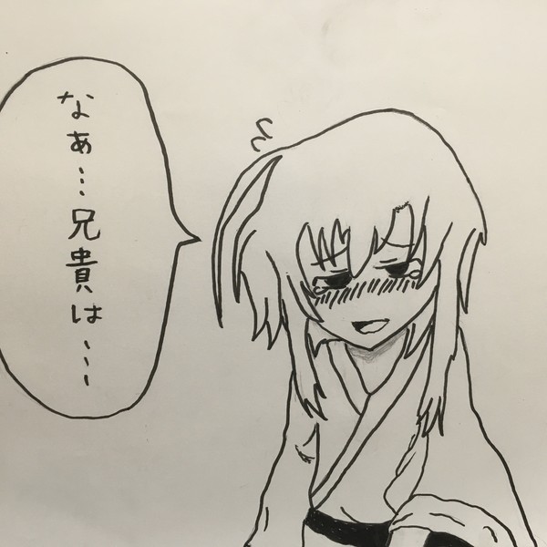 【和風鬱ファンアート】（今は）男同士だから
