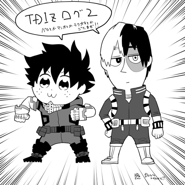 TDIZ　ログ２