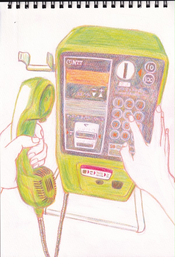 公衆電話の日