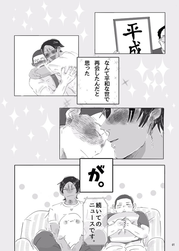 ゆるーく部屋キャンする鯉月ちゃんの本の冒頭