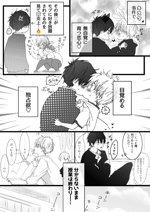ひごよく🐺💓🐰