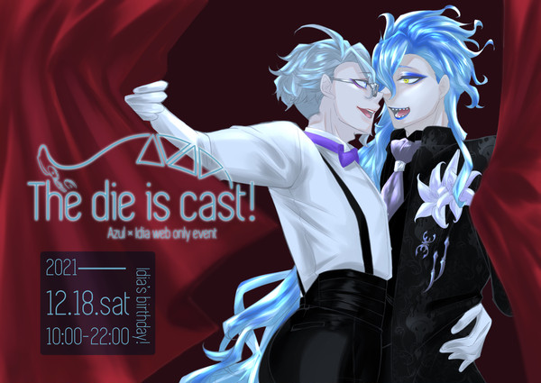 A × I web only event