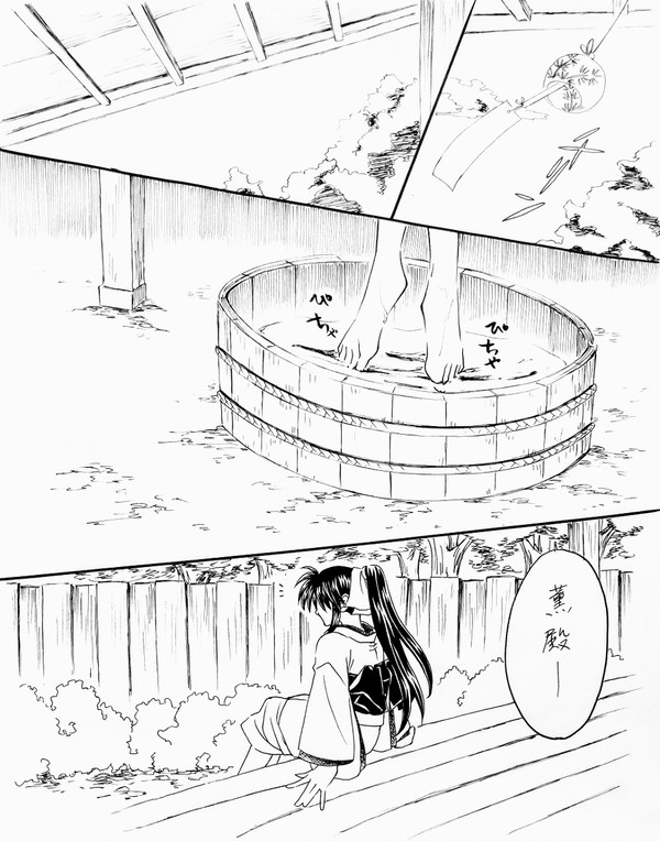 初夏鈴々