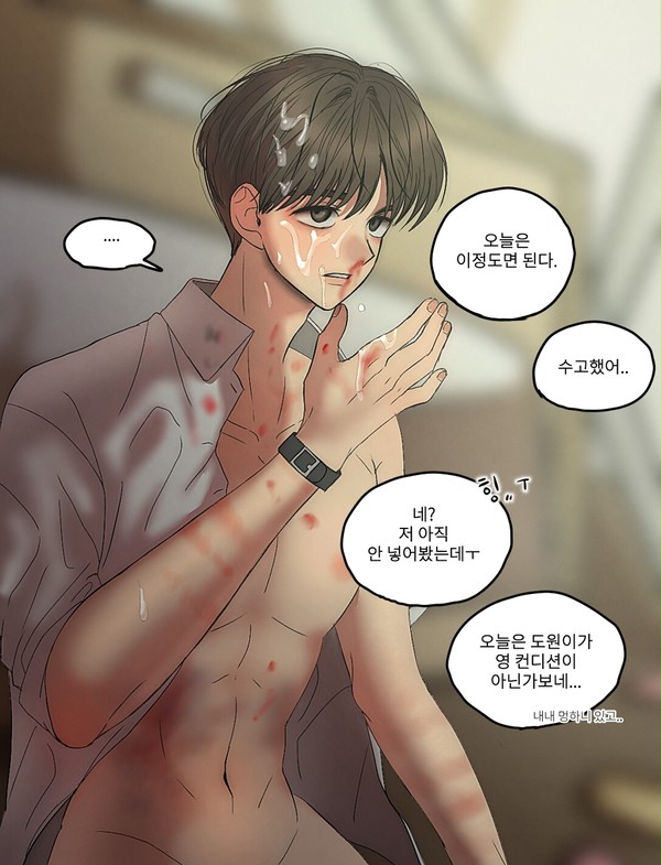 여주실격 ㅇㄷㅇ