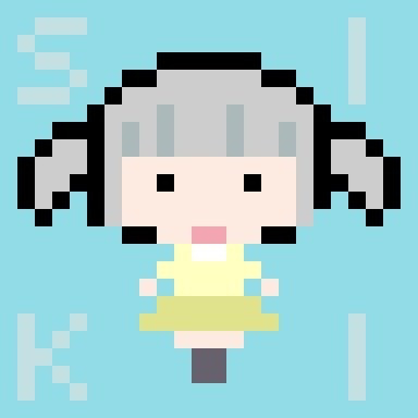 二木さん