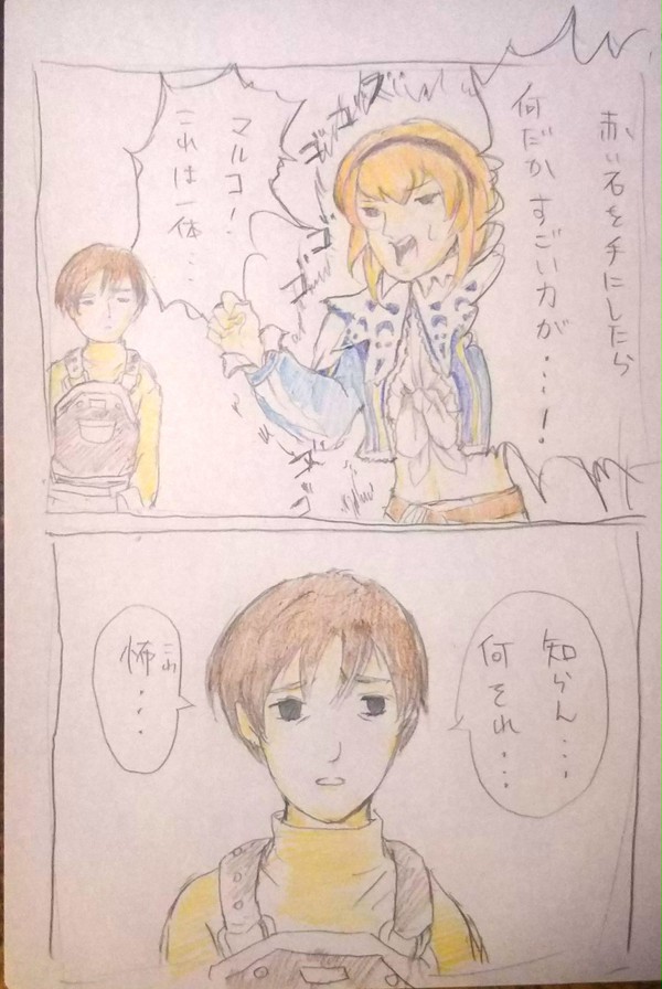 真章以外のまとめ