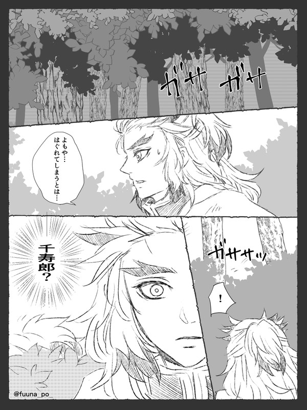 共闘