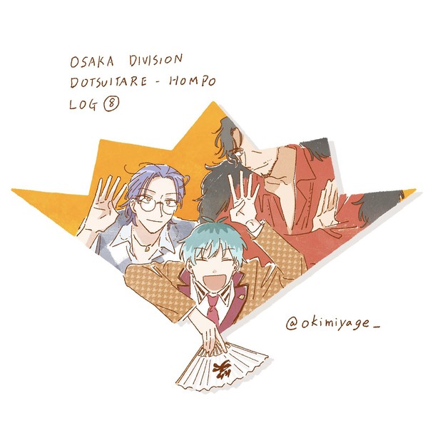 🎤⑧🍊