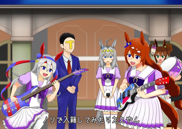 ちょっとだけ冷やかしてみてもいいかな?