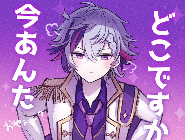 にじさんじLOG②