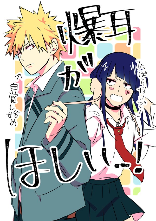 キャプションという名の言い訳も読んで