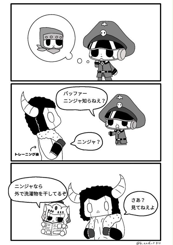 血盟軍とカラニン
