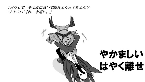 「引き留める」あり！