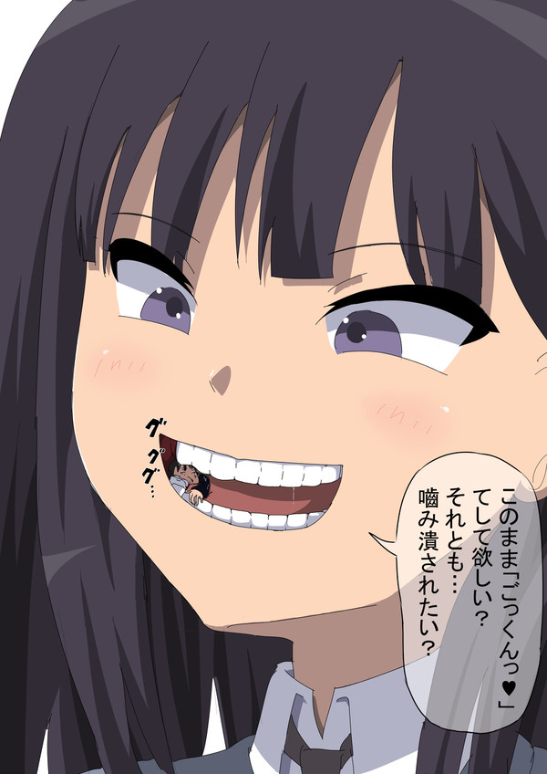 あおいちゃんに食べられちゃう！！？