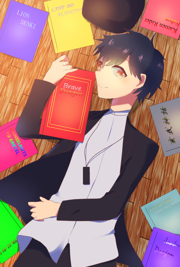 物語の結末