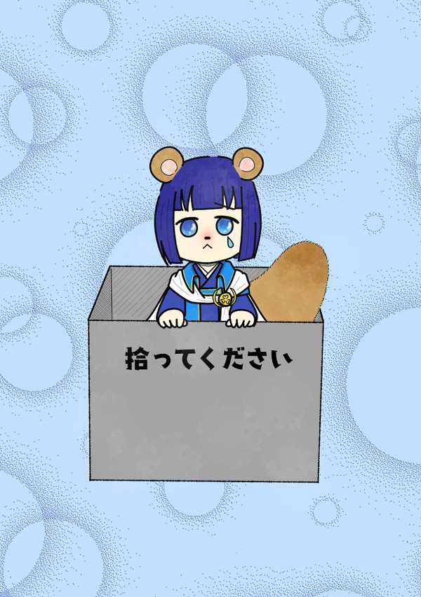 せんむそ5 家康まとめ
